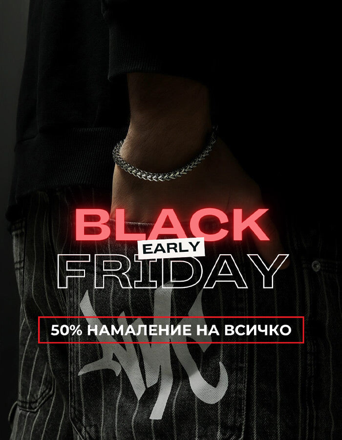 Мъжки гривни